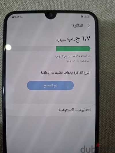 موبيل A50 للبيع