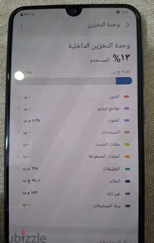 موبيل A50 للبيع 1