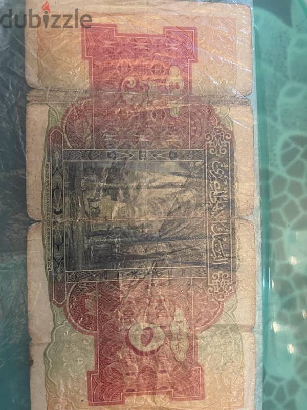 old currencies عملات قديمة 5