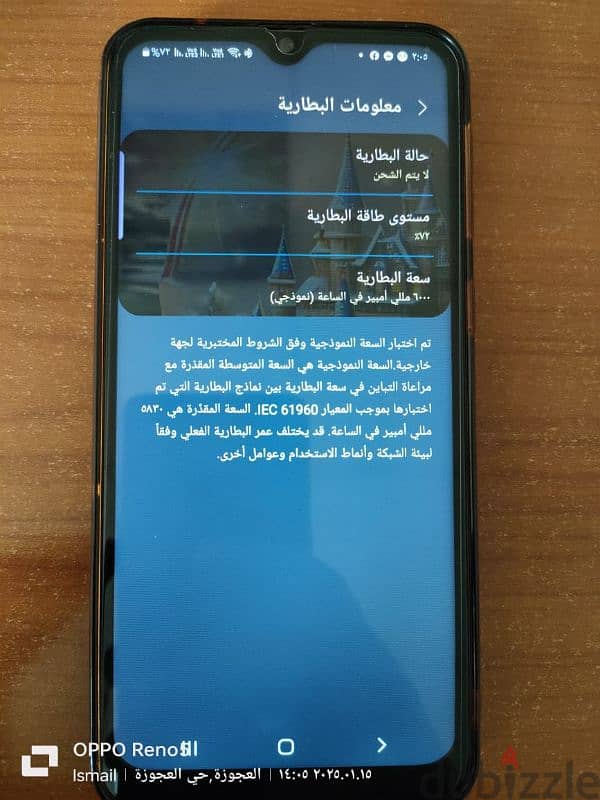 موبايل سامسونج M31 11