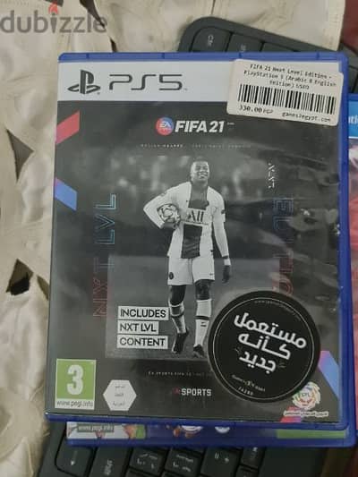 Fifa 21 ps5 arbic edition