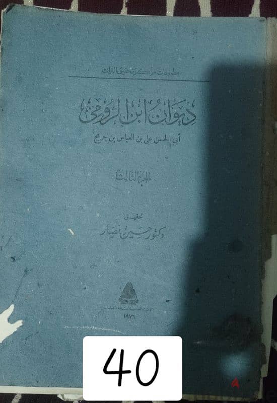 كتب استخدام شخصي 3