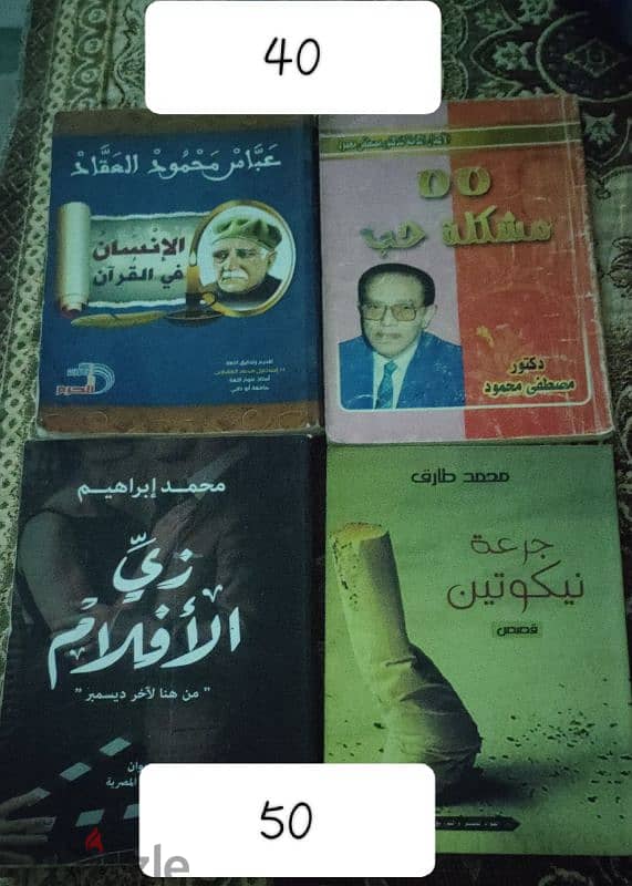 كتب استخدام شخصي 6