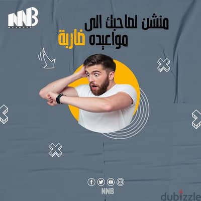 تصميم جرافيك اعلانات