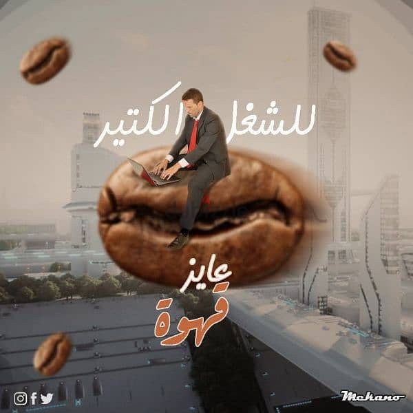 تصميم جرافيك اعلانات 1