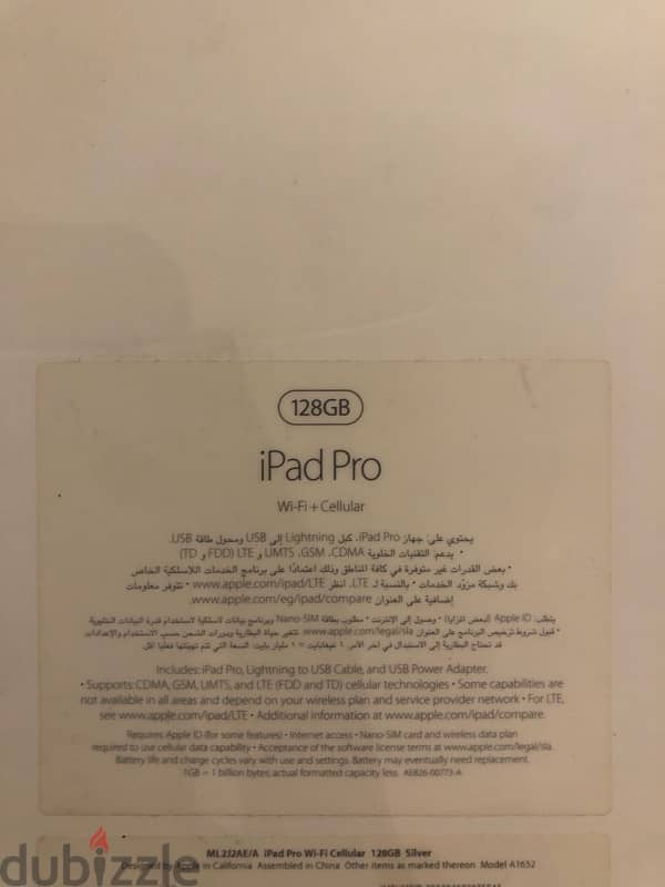 ايباد برو الجيل الاول ١٢،٩ انش ipad pro 7