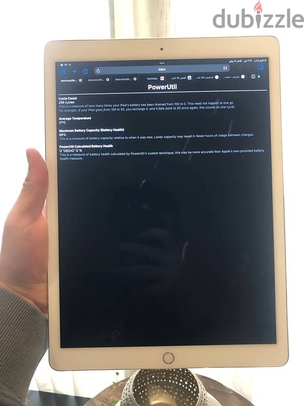 ايباد برو الجيل الاول ١٢،٩ انش ipad pro 9