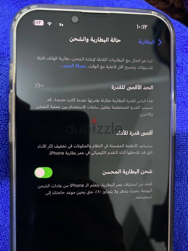 آيفون ١٣ برو ماكس IPhone 13 Pro Max 11