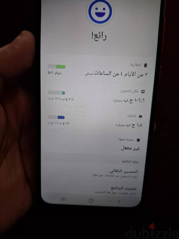 Samsung A03 كسر زيرووو 7