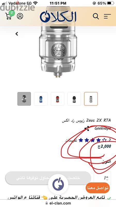 geek vape Aegis legend 2  L200 2