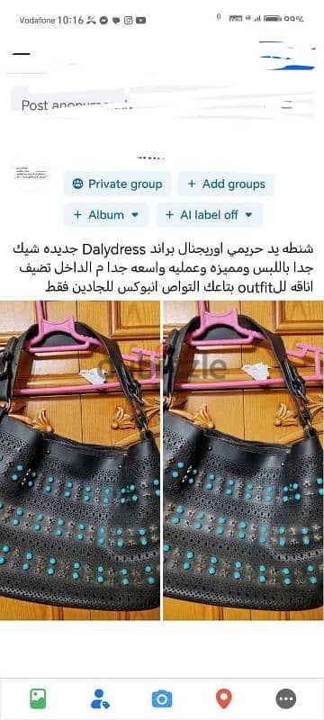 اوريجنال belladonna بلوفر صوف. جديد بالتكت 2