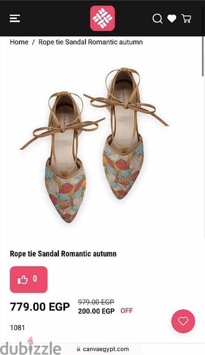 Canva - rope tie sandals (romantic autumn) صندل بحزام من كانفا بتصميم