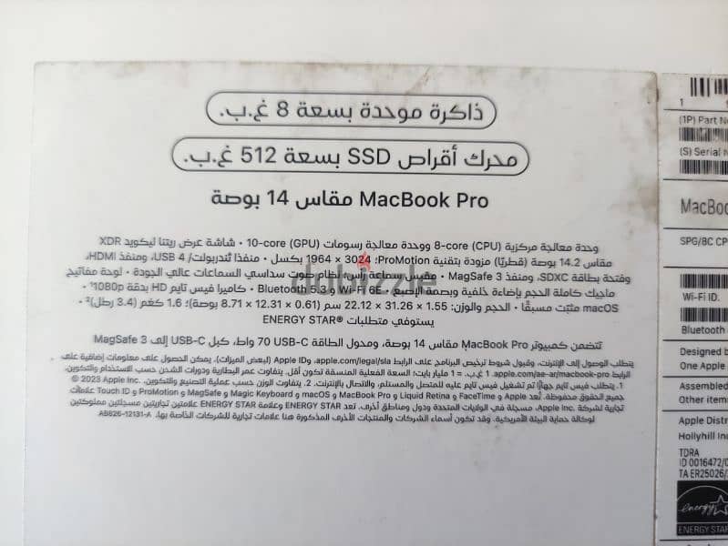 MacBook Pro m3 zeroo 2023 4