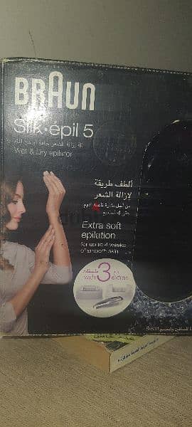 سيلك ابيل 5 dry&wet قابل للشحن كسرزيرو 1