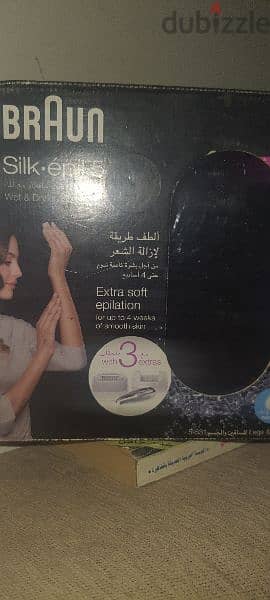 سيلك ابيل 5 dry&wet قابل للشحن كسرزيرو 3