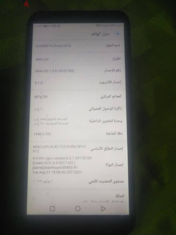 هواوي y5 prime 2018 2