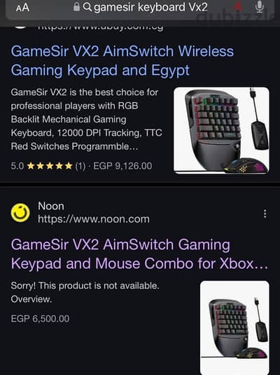 ماوس وكيبورد / keyboard and mouse