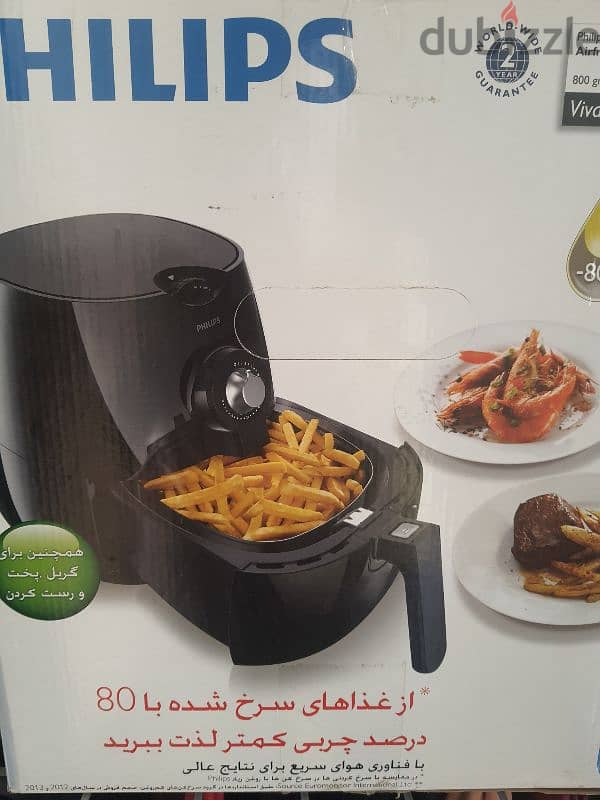 قلاية هوائية اير فراير air fryer 8