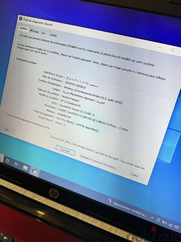 لاب HP بحاله ممتازه 3