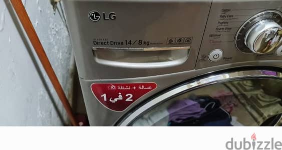 غساله LG أوتوماتيك بالكامل سعه 14 كجم غسيل/ 8 كجم تنشيف