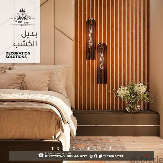 بديل الخشب و الرخام اعلى خامة ديكورات وتصميمات عصرية من Tresor Group 2