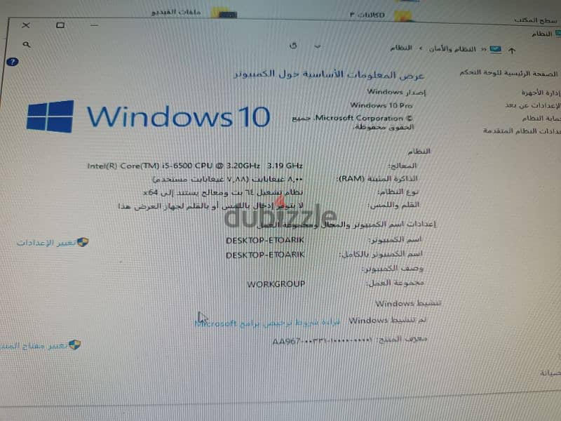 كمبيوتر hp جيمنج 0