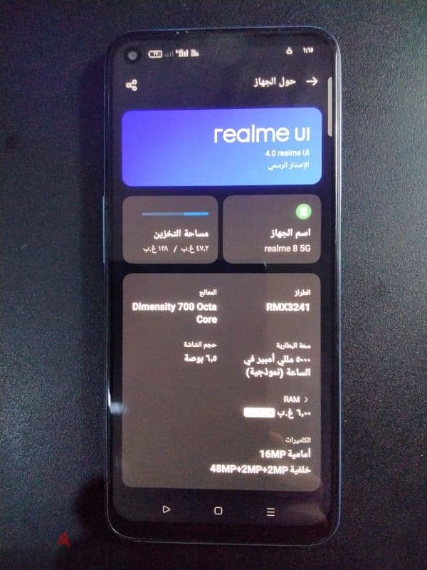 Realme 8 G5 1