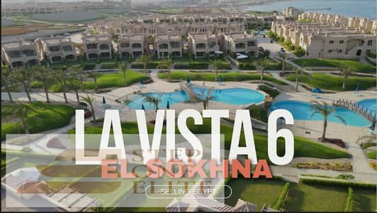 Chalet for sale in La Vista 6, Ain Sokhna, in installments