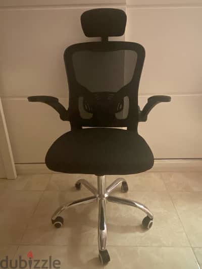 Rotating Office Chair كرسي مكتب دوار