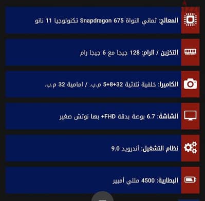 موبايل سامسونج A70