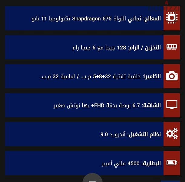 موبايل سامسونج A70 0