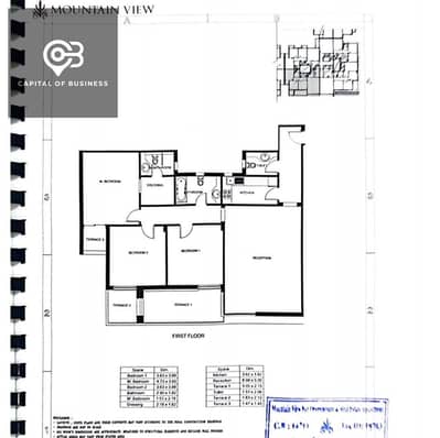 Apartment for sale, immediate delivery, in the best location, Club Park phase, in Mountain View iCity, New Cairo