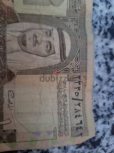 ريال سعودي سنة 1379 هجريآ