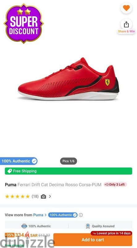 puma driftcat original 4