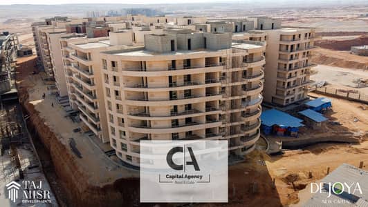 With a 5% down payment book your apartment with a view on the landscape in Taj Misr Launch in the New Capital | De Joya Compound near the Tourist Walk