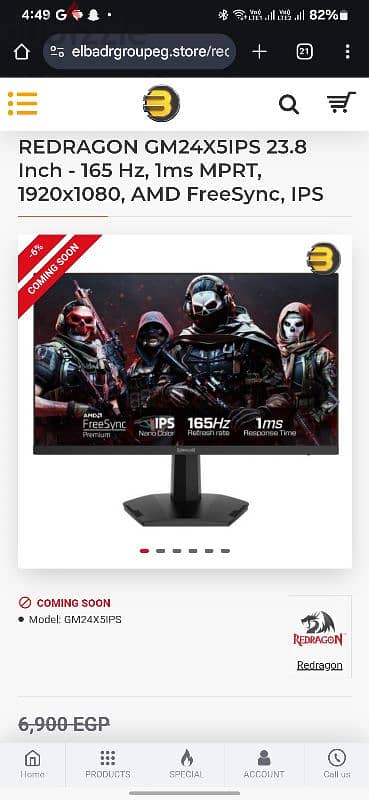 شاشه Redragon 165hz IPS 1ms ضمان 3 شهور 4