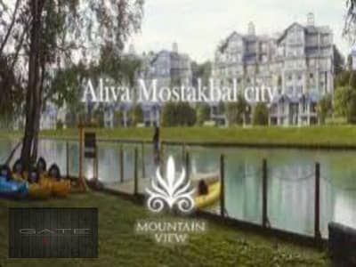 شقه 120م ريسيل بفيو لاند سكيب في Mountain View Aliva باقل مقدم