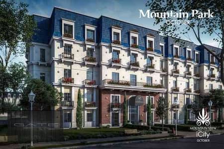 Resale 140sqm apartment in mountain view icity October - lowest downpayment delivery 2025