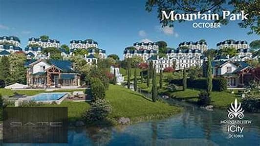 Resale |  Lowest price for an apartment 115m², in Mountain View iCity October, Direct Lagoon phase.