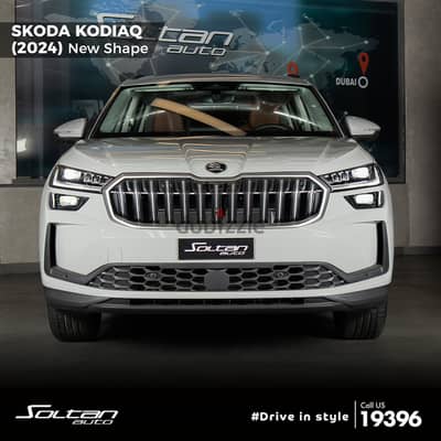 Skoda Kodiaq 2024 Facelift - سكودا كودياك الشكل الجديد