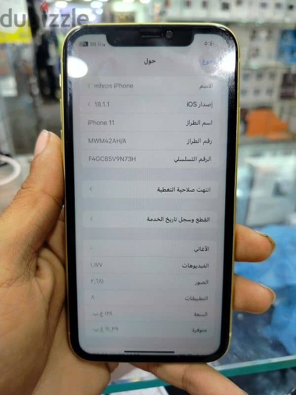 ايفون 11 عادي 128 بطاريه 78 معاه الكرتونه 2