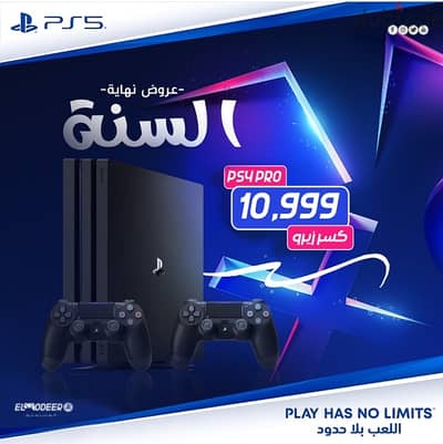 بلايستيشن 4 مستعمل PS4 كسر زيرو - Playstation 4 Pro