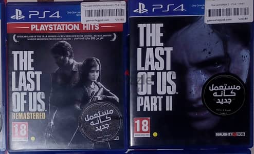 last of us 1 &2