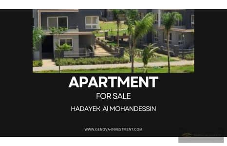 Apartment for sale in Mohandessin Gardens zayed