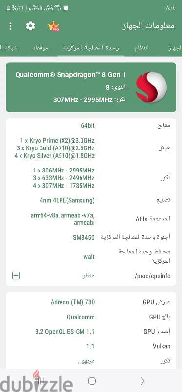 بحالة الزيرو Samsung s22 ultra