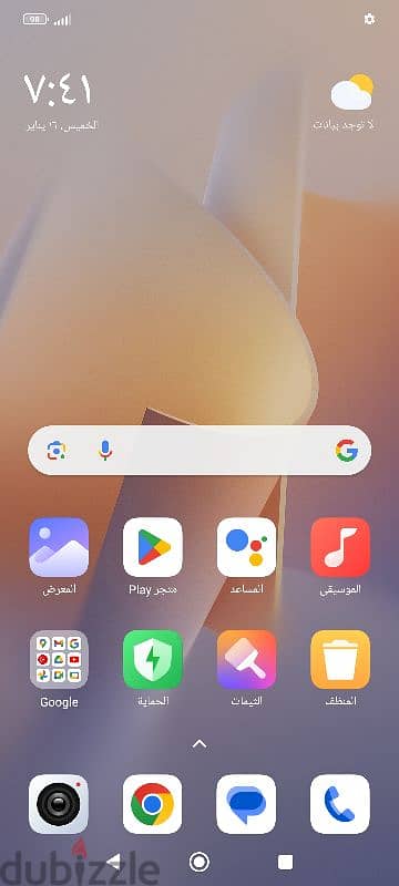 Xiaomi Mi 11i 5G كسر زيرو 7