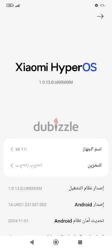 Xiaomi Mi 11i 5G كسر زيرو 9