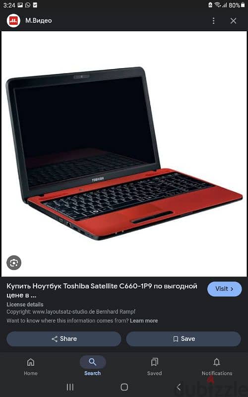 toshiba c660 limited edition 0