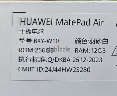 Huawei Mate pad Air