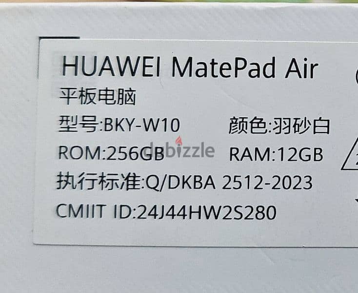 Huawei Mate pad Air 0